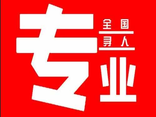 隆阳侦探调查如何找到可靠的调查公司